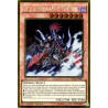yu-gi-oh-tcg-pgl2-fr081-gr-gorz-l-missaire-des-tenebres-gold-premium-2