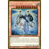 yu-gi-oh-tcg-pgl2-fr084-gr-sephylon-le-seigneur-ultime-du-temps-gold-premium-2