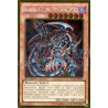 yu-gi-oh-tcg-pgld-fr064-gr-dragon-arme-des-tenebres-gold-premium