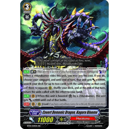 Vanguard_TCG_card_BT14_014EN_RR_Covert_Demonic_Dragon_Kagura_Bloome_Brilliant_Strike