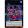 yu-gi-oh-tcg-prio-fr048-r-numero-c43-grand-manipulateur-du-chaos-origine-primitive