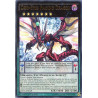 yu-gi-oh-tcg-rate-en048-ur-odd-eyes-raging-dragon-raging-tempest