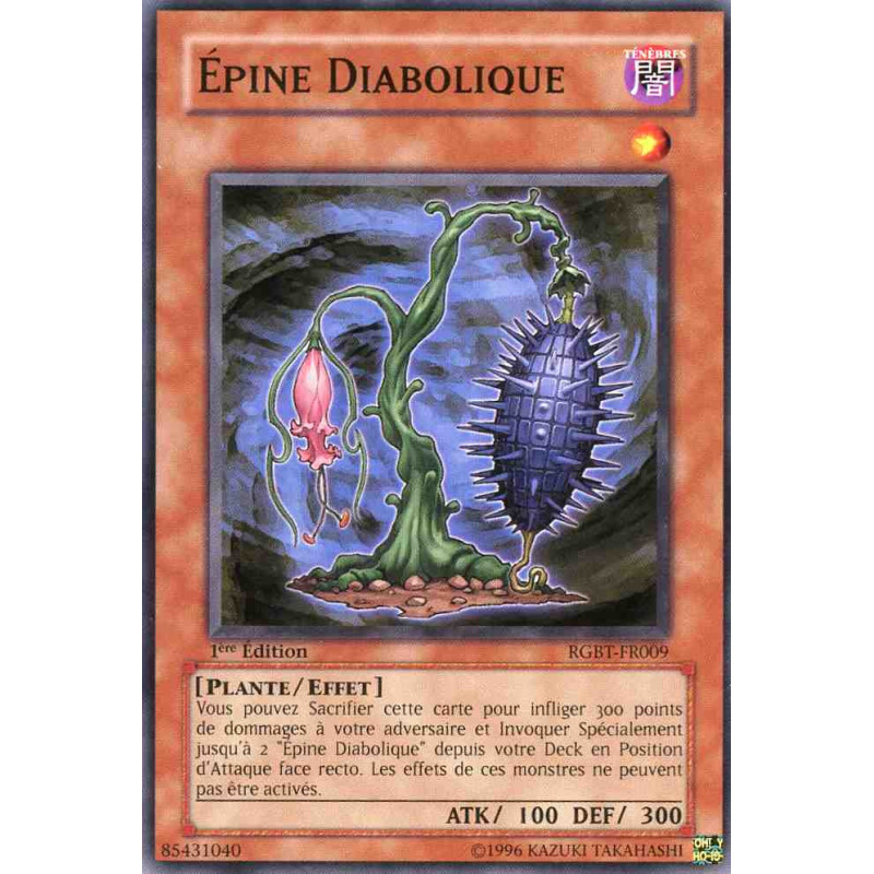 yu-gi-oh-tcg-rgbt-fr009-c-pine-diabolique-rage-des-guerriers