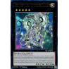 yu-gi-oh-tcg-sece-fr051-ur-stellchevalier-constellee-diamant