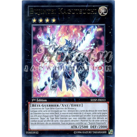yu-gi-oh-tcg-shsp-fr053-ur-bujintei-kagutsuchi