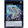 yu-gi-oh-tcg-shsp-fr087-ur-chevalier-noble-sacre-d-artorigus-le-roi