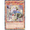 yu-gi-oh-tcg-sh-sp15-fr007-sh-algiedi-de-la-constellee