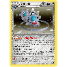 pokemon-tcg-76-115-cliticlic-holo-rare-noir-blanc-black-white-blw