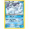 pokemon-tcg-31-98-polagriffe-rare-pouvoirs-emergents-black-white-epo
