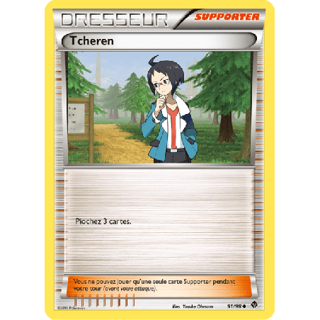 pokemon-tcg-91-98-tcheren-uncommon-pouvoirs-emergents-black-white-epo