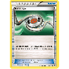 pokemon-tcg-96-98-recyclage-uncommon-pouvoirs-emergents-black-white-epo