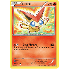 pokemon-tcg-15-102-victini-holo-rare-nobles-victoires-black-white-nvi