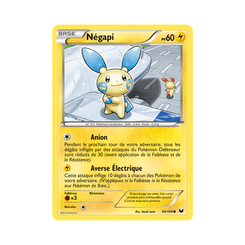 pokemon-tcg-40-111-negapi-common-explorateurs-obscurs-black-white-dex