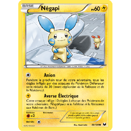 pokemon-tcg-40-111-negapi-common-explorateurs-obscurs-black-white-dex