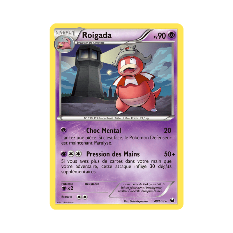 pokemon-tcg-49-111-roigada-rare-explorateurs-obscurs-black-white-dex