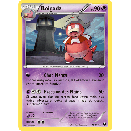 pokemon-tcg-49-111-roigada-rare-explorateurs-obscurs-black-white-dex