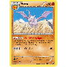 pokemon-tcg-53-111-ptera-rare-explorateurs-obscurs-black-white-dex