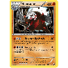 pokemon-tcg-57-111-minotaupe-rare-explorateurs-obscurs-black-white-dex