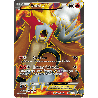 pokemon-tcg-103-111-entei-ex-ultra-rare-explorateurs-obscurs-black-white-dex