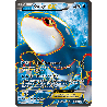 pokemon-tcg-104-111-kyogre-ex-ultra-rare-explorateurs-obscurs-black-white-dex