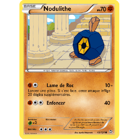 pokemon-tcg-65-128-nodulithe-common-dragons-exaltes-black-white-drx