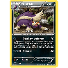 pokemon-tcg-77-128-moufflair-uncommon-dragons-exaltes-black-white-drx