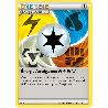 pokemon-tcg-118-128-energie-amalgamee-wlfm-uncommon-dragons-exaltes-black-white-drx