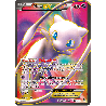 pokemon-tcg-120-128-mew-ex-ultra-rare-dragons-exaltes-black-white-drx