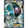 pokemon-tcg-122-128-registeel-ex-ultra-rare-dragons-exaltes-black-white-drx
