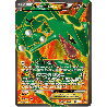 pokemon-tcg-123-128-rayquaza-ex-ultra-rare-dragons-exaltes-black-white-drx