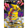 pokemon-tcg-124-128-giratina-ex-ultra-rare-dragons-exaltes-black-white-drx