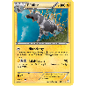 pokemon-tcg-57-153-zeblitz-holo-rare-frontieres-franchies-black-white-bcr