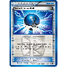 pokemon-tcg-105-122-team-plasma-ball-uncommon-glaciation-plasma-black-white-plf