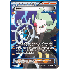 pokemon-tcg-115-122-ghetis-ultra-rare-glaciation-plasma-black-white-plf