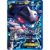 pokemon-tcg-97-105-genesect-ex-ultra-rare-explosion-plasma-black-white-plb