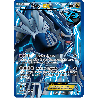 pokemon-tcg-99-105-dialga-ex-ultra-rare-explosion-plasma-black-white-plb