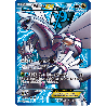 pokemon-tcg-100-105-palkia-ex-ultra-rare-explosion-plasma-black-white-plb