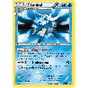 pokemon-tcg-22-clamiral-black-white-promos-black-white-bwp