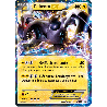pokemon-tcg-38-zekrom-ex-black-white-promos-black-white-bwp