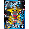 pokemon-tcg-74-giratina-black-white-promos-black-white-bwp