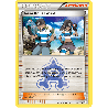 pokemon-tcg-26-34-team-aqua-grunt-uncommon-double-crisis-dcr-xy