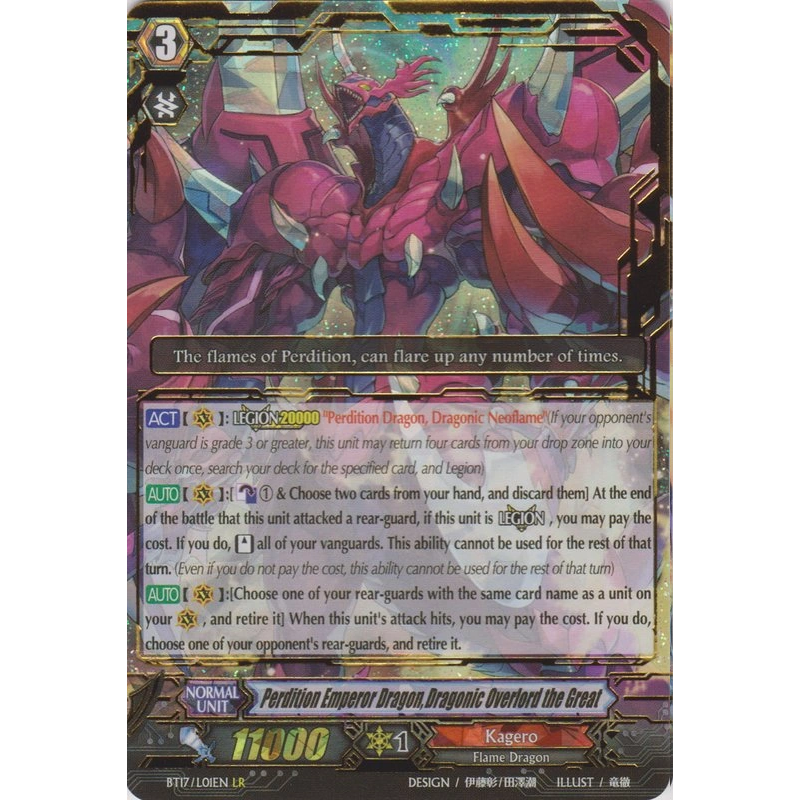 Vanguard_TCG_card_BT17_L01EN_LR_Perdition_Emperor_Dragon_Dragonic_Overlord_the_Great_Blazing_Perdition