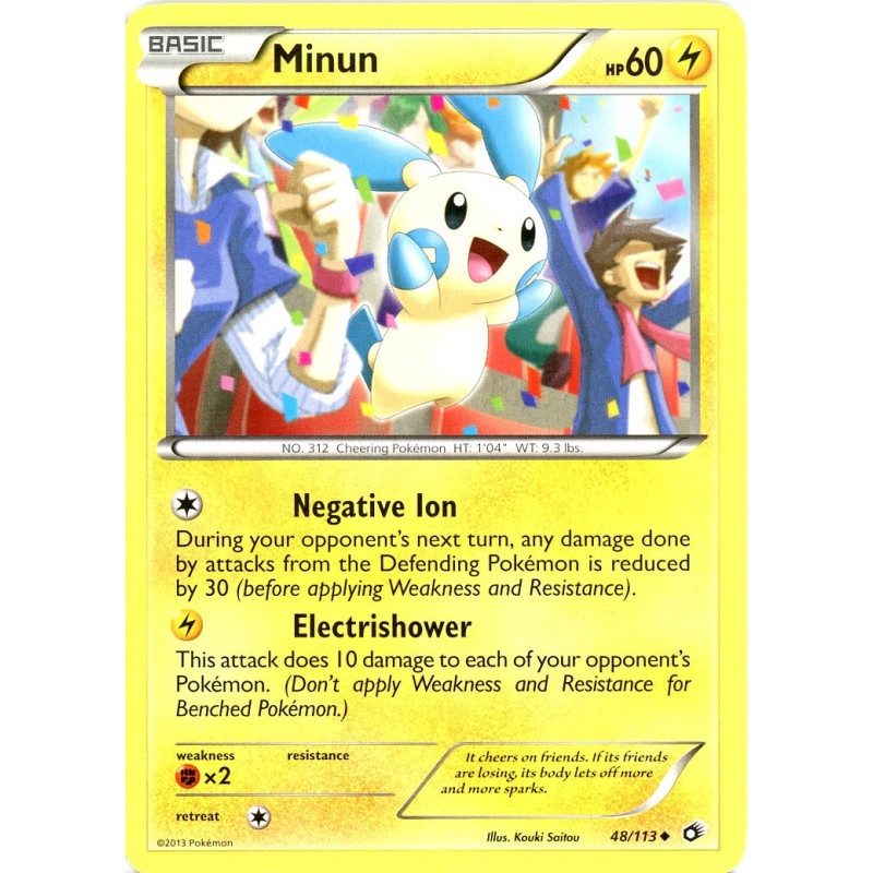 pokemon-tcg-48-140-negapi-uncommon-tresors-legendaires-black-white-ltr