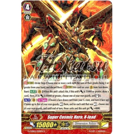 Purchase G Chb02 029en Super Cosmic Hero X Lead G Character Booster 2 We Are Trinity Dragon Cardfight Vanguard Hokatsu