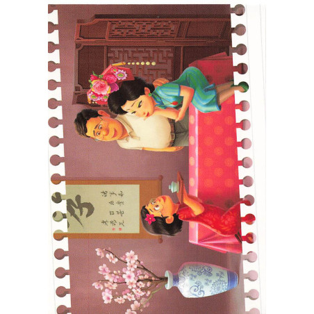 panini-tcg-c41-alerte-rouge-turning-red-trading-cards-red-disney-pixar