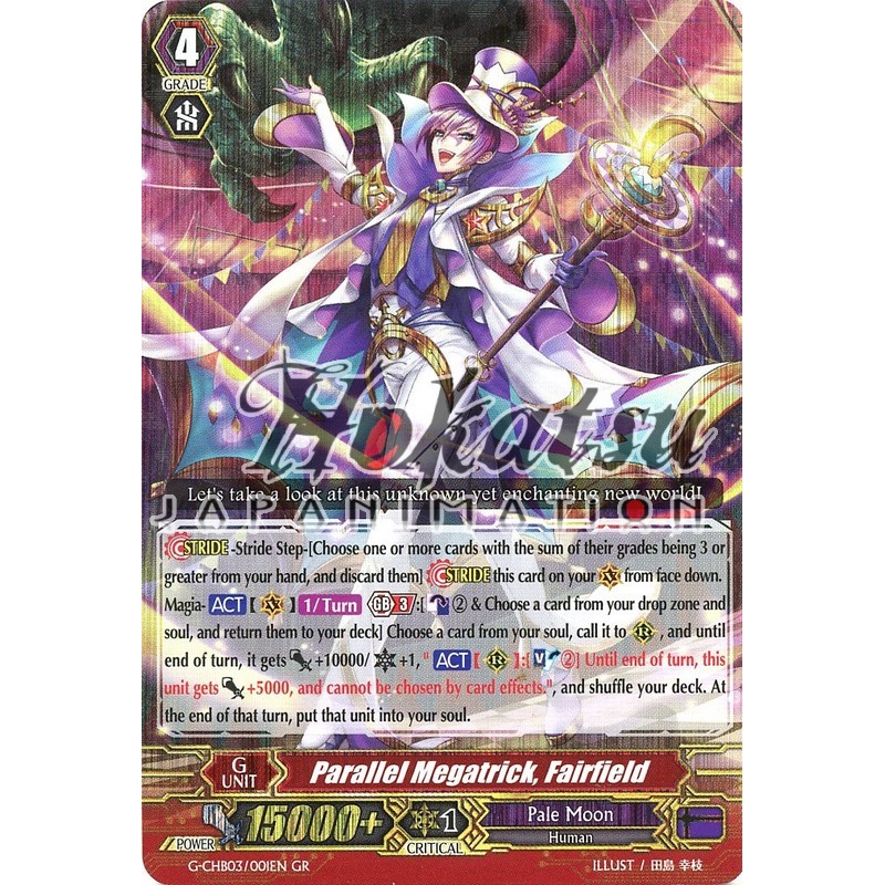 vanguard pale moon character booster rubby manaquim