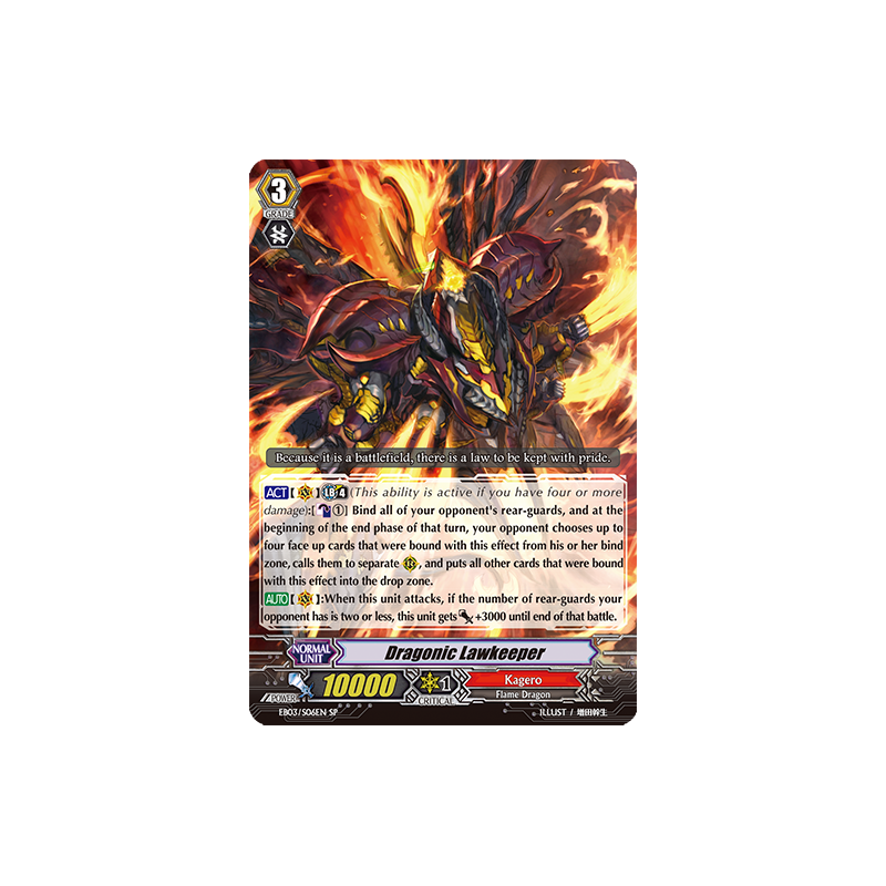 Vanguard_TCG_card_EB03_S06EN_Dragonic_Lawkeeper_Cavalry_of_Black_Steel_
