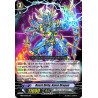 Vanguard_TCG_card_EB04_003EN_Beast_Deity_Azure_Dragon_Waltz_of_the_Goddess