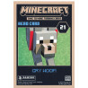 panini-tcg-21-cry-wolf-hero-card-minecraft-2