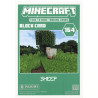 panini-tcg-164-sheep-block-card-minecraft-2